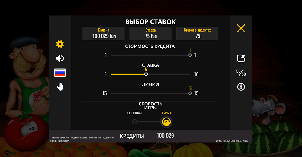 Турбо-спин